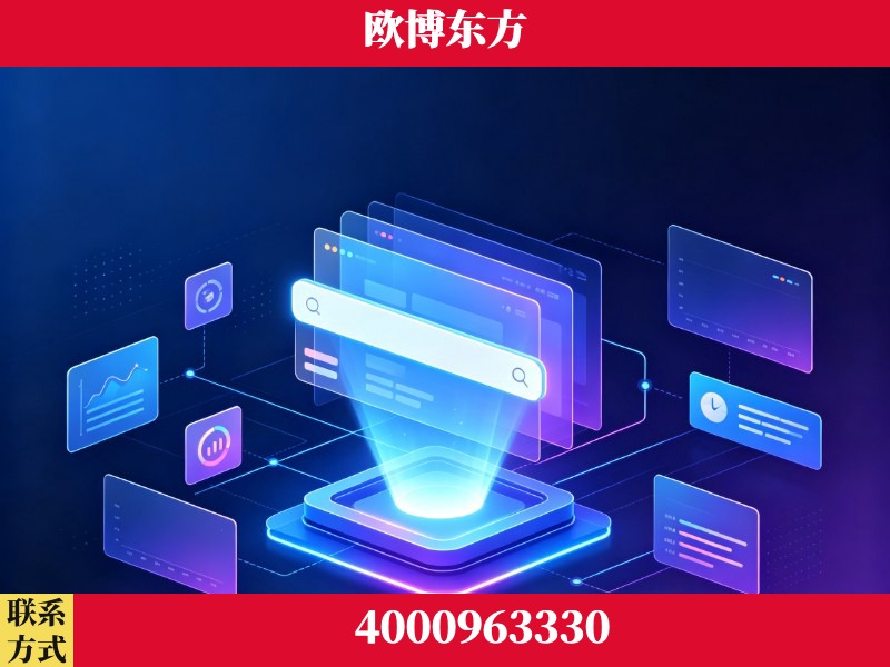 三沙-GEO优化